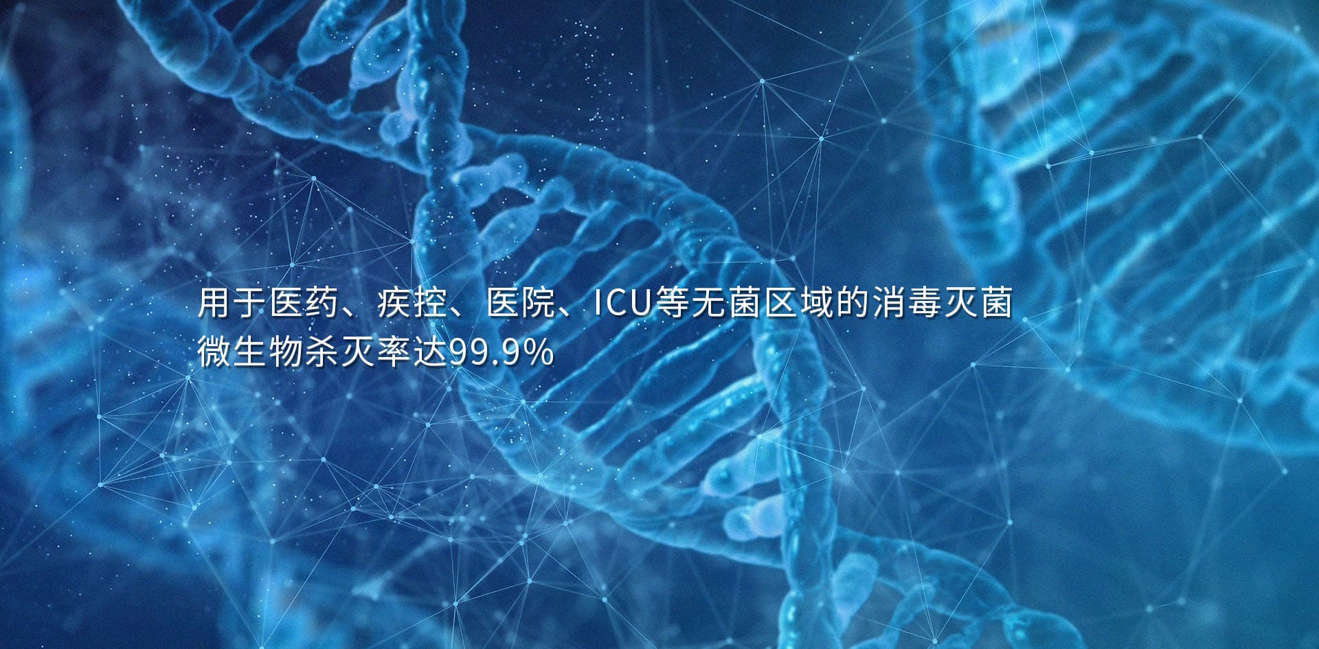 上海迈克斯生物科技有限公司|迈克斯|MAX|迈克斯生物
